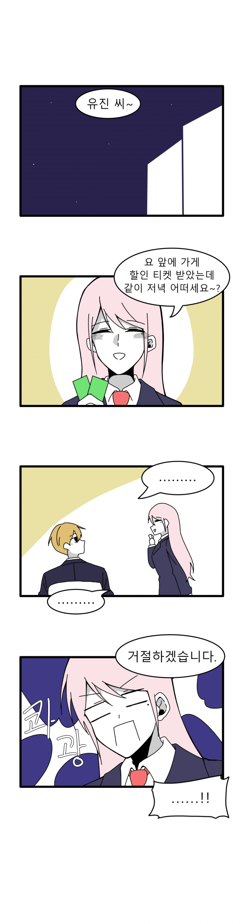 17511210239328.png