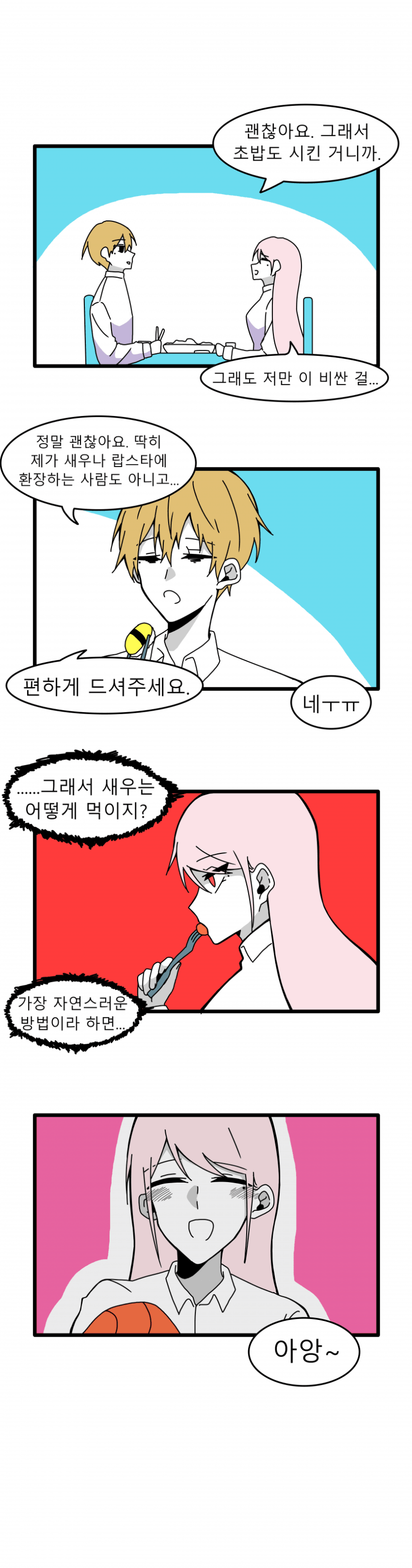 17511210288178.png