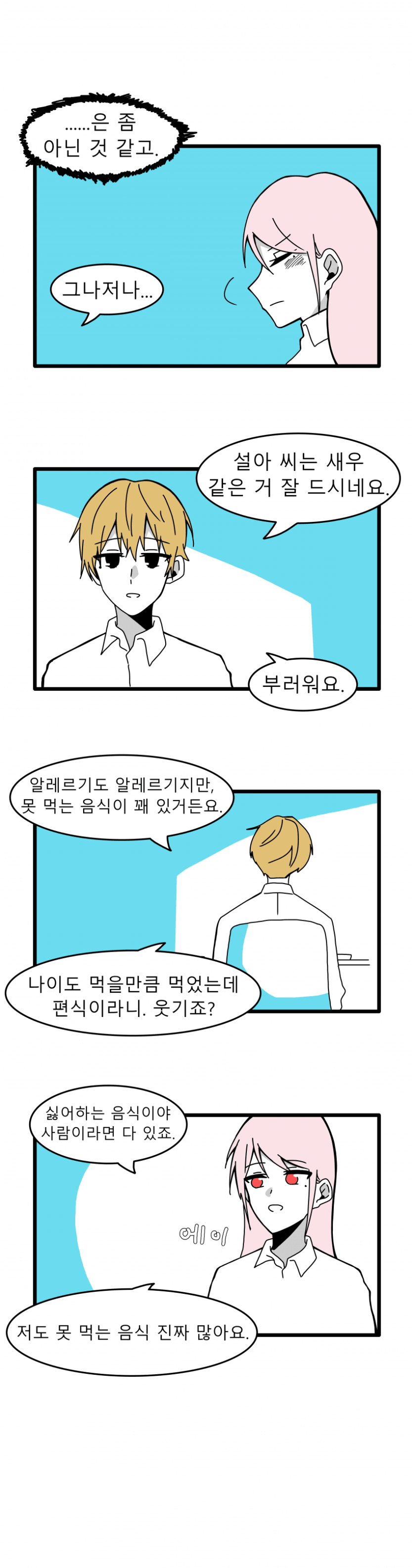 17511210321647.png