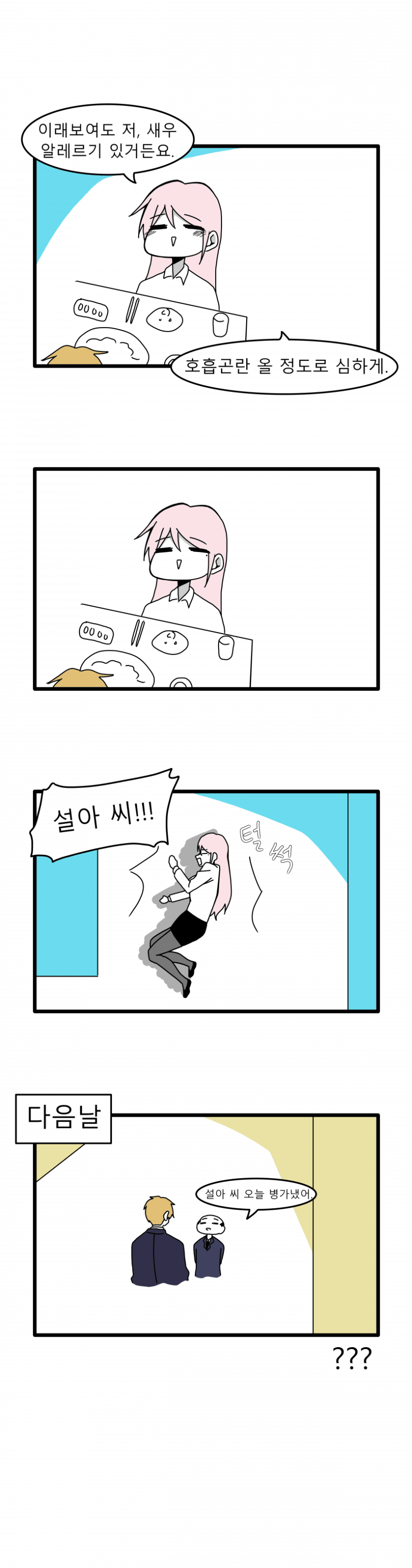 17511210333659.png