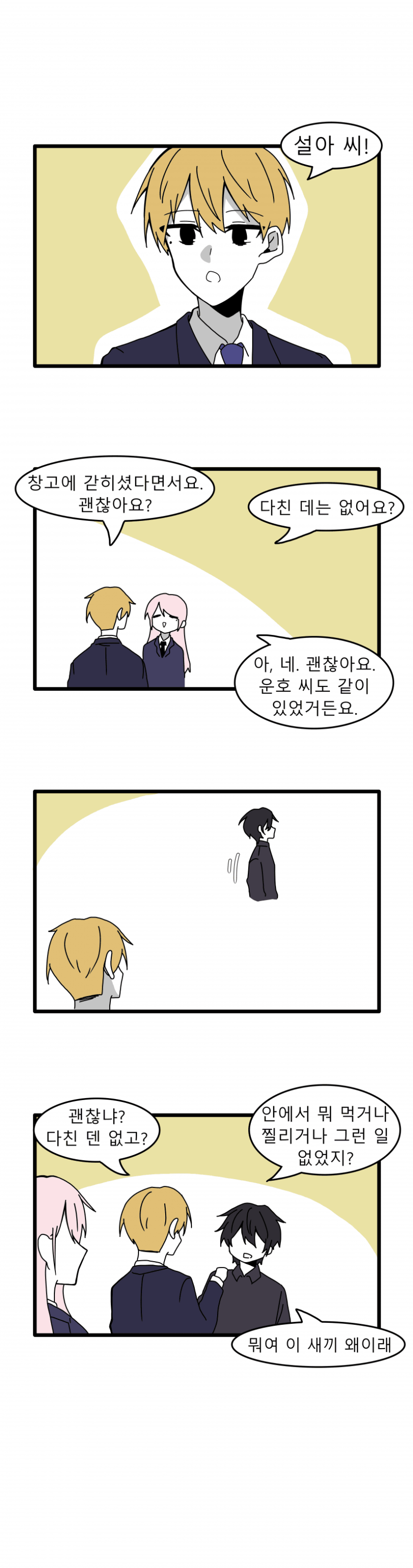 17529570337284.png