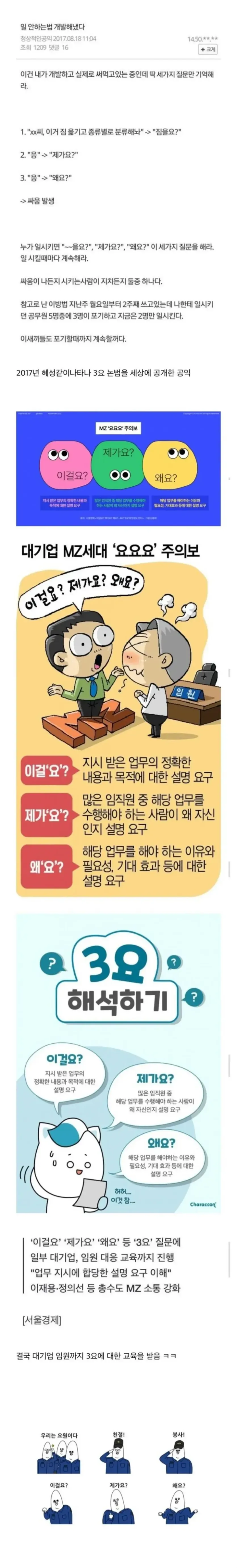17545626133739.34718103