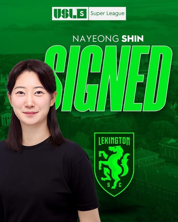 화천 KSPO의 신나영과 이수빈, 미국과 일본 프로축구 리그 입단 확정 썸네일 이미지