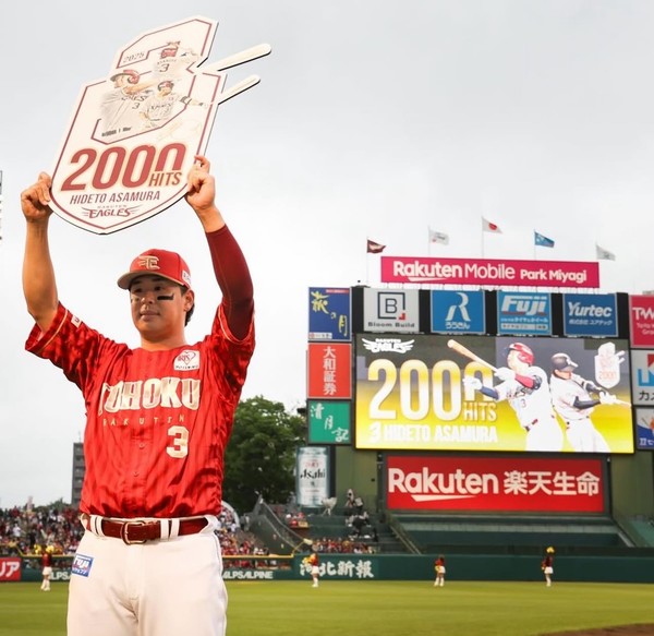 라쿠텐의 아사무라, 힘든 시련 끝에 NPB 역사상 56번째로 2000안타 돌파! 썸네일 이미지