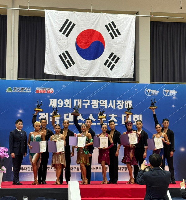 댄스스포츠 국가대표 정은지와 황유성, 국내 대회에서 2연속 1위를 차지하다 썸네일 이미지