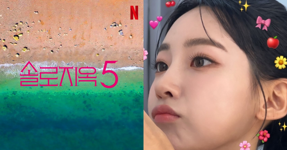 '육상의 샛별 김민지, 넷플릭스 드라마 '솔로지옥 5' 출연 확정! "시즌4 제안 거절한 이유는?" 썸네일 이미지