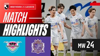사간 도스 vs 산프레체 히로시마 경기 하이라이트 이미지