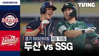 SSG vs 두산 경기 하이라이트 이미지