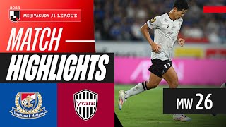 요코하마 F 마리노스 vs 비셀 고베 경기 하이라이트 이미지