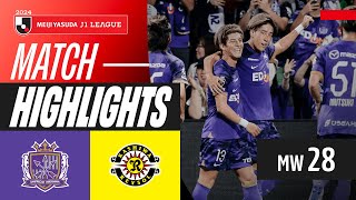산프레체 히로시마 vs 가시와 레이솔 경기 하이라이트 이미지