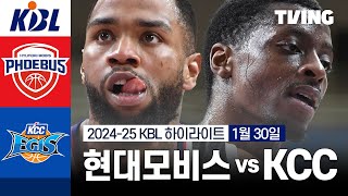 울산 현대모비스 vs 부산 KCC 경기 하이라이트 이미지