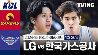 창원 LG vs 대구 한국가스공사 경기 하이라이트 이미지