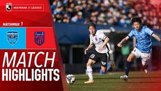 요코하마 FC vs FC 도쿄 경기 하이라이트 이미지