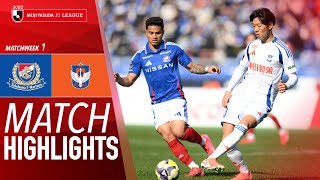 요코하마 F 마리노스 vs 알비렉스 니가타 경기 하이라이트 이미지