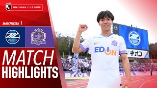 FC 마치다 젤비아 vs 산프레체 히로시마 경기 하이라이트 이미지