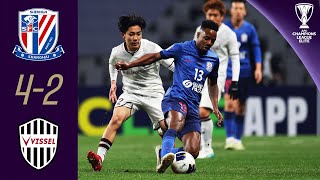 상하이 선화 vs 비셀 고베 경기 하이라이트 이미지