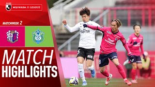 세레소 오사카 vs 쇼난 벨마레 경기 하이라이트 이미지