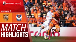 시미즈 에스펄스 vs 알비렉스 니가타 경기 하이라이트 이미지