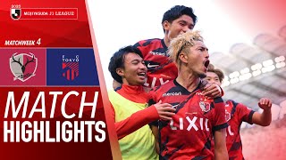 가시마 앤틀러스 vs FC 도쿄 경기 하이라이트 이미지