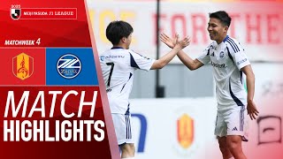 나고야 그램퍼스 vs FC 마치다 젤비아 경기 하이라이트 이미지