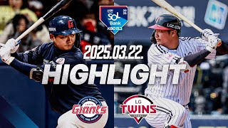 LG vs 롯데 경기 하이라이트 이미지