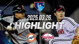 LG vs 한화 경기 하이라이트 이미지