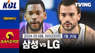 서울 삼성 vs 창원 LG 경기 하이라이트 이미지