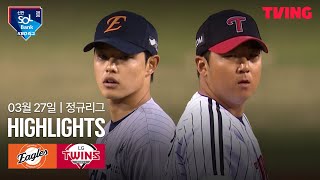 LG vs 한화 경기 하이라이트 이미지