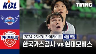 대구 한국가스공사 vs 울산 현대모비스 경기 하이라이트 이미지
