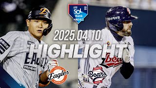 두산 vs 한화 경기 하이라이트 이미지