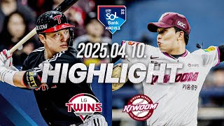 키움 vs LG 경기 하이라이트 이미지