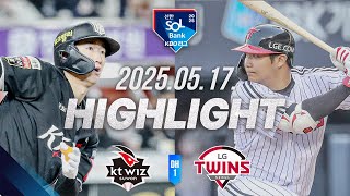 LG vs KT 경기 하이라이트 이미지