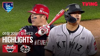 KT vs KIA 경기 하이라이트 이미지