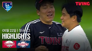 롯데 vs LG 경기 하이라이트 이미지