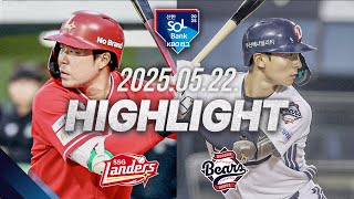 두산 vs SSG 경기 하이라이트 이미지