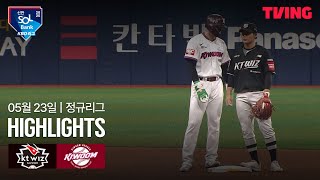 키움 vs KT 경기 하이라이트 이미지