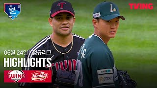 SSG vs LG 경기 하이라이트 이미지