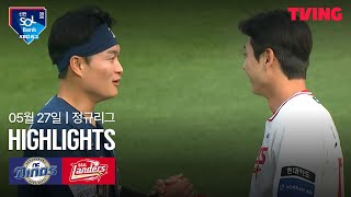 SSG vs NC 경기 하이라이트 이미지