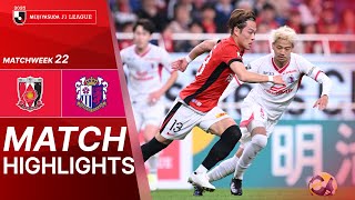 우라와 레드 다이아몬즈 vs 세레소 오사카 경기 하이라이트 이미지
