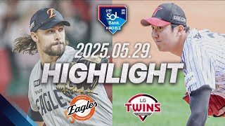 LG vs 한화 경기 하이라이트 이미지