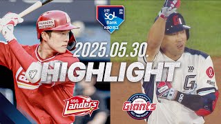 롯데 vs SSG 경기 하이라이트 이미지