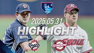 키움 vs 두산 경기 하이라이트 이미지