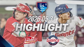 롯데 vs SSG 경기 하이라이트 이미지
