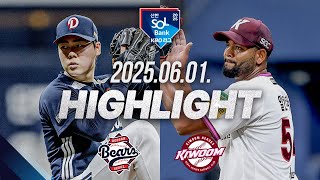 키움 vs 두산 경기 하이라이트 이미지