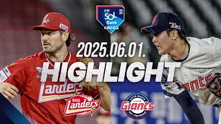 롯데 vs SSG 경기 하이라이트 이미지
