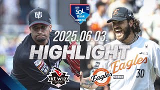 한화 vs KT 경기 하이라이트 이미지