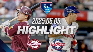 롯데 vs 키움 경기 하이라이트 이미지