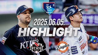 한화 vs KT 경기 하이라이트 이미지