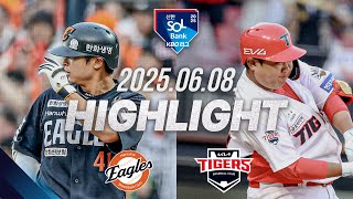 KIA vs 한화 경기 하이라이트 이미지