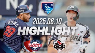 KT vs 롯데 경기 하이라이트 이미지